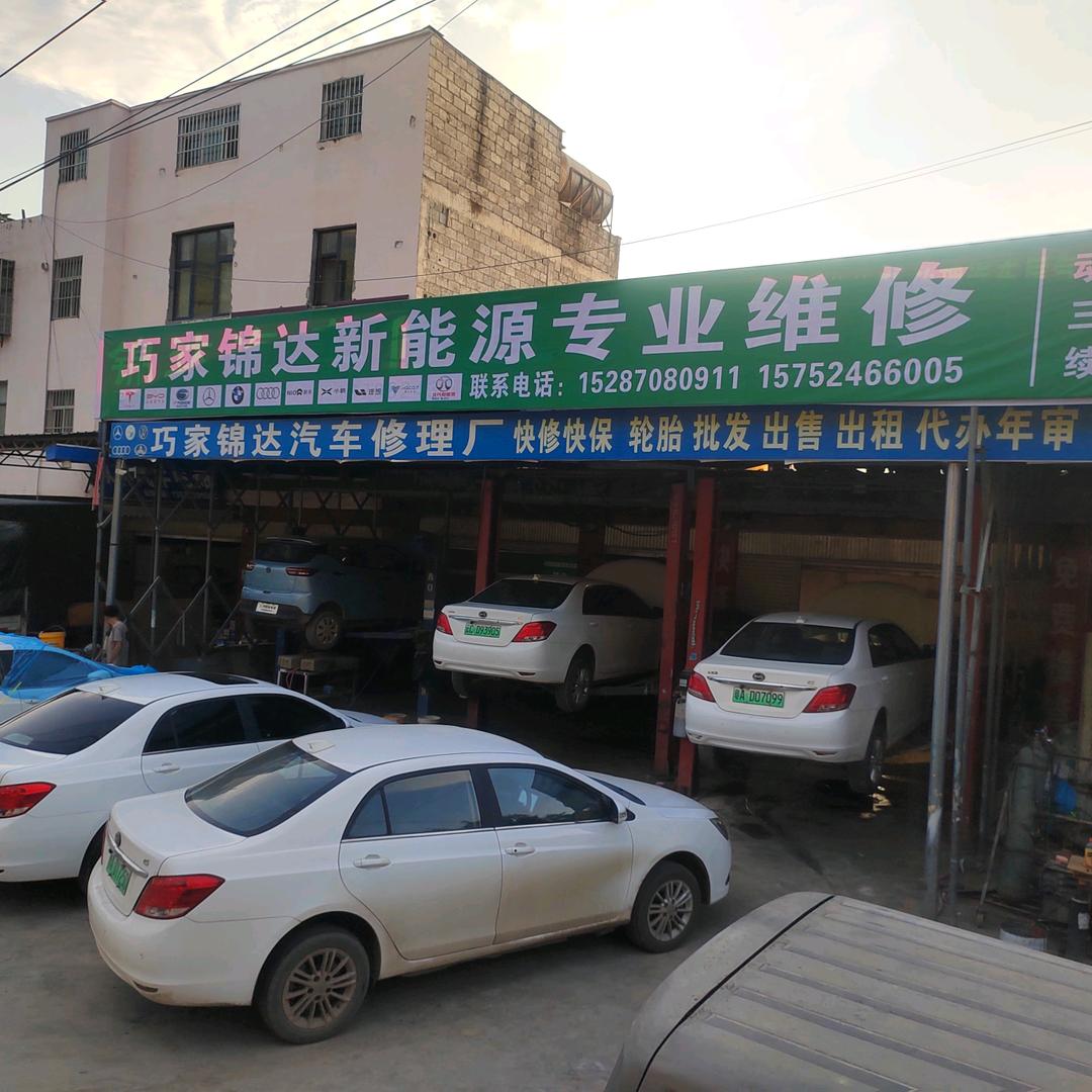 巧家新能源专业维修