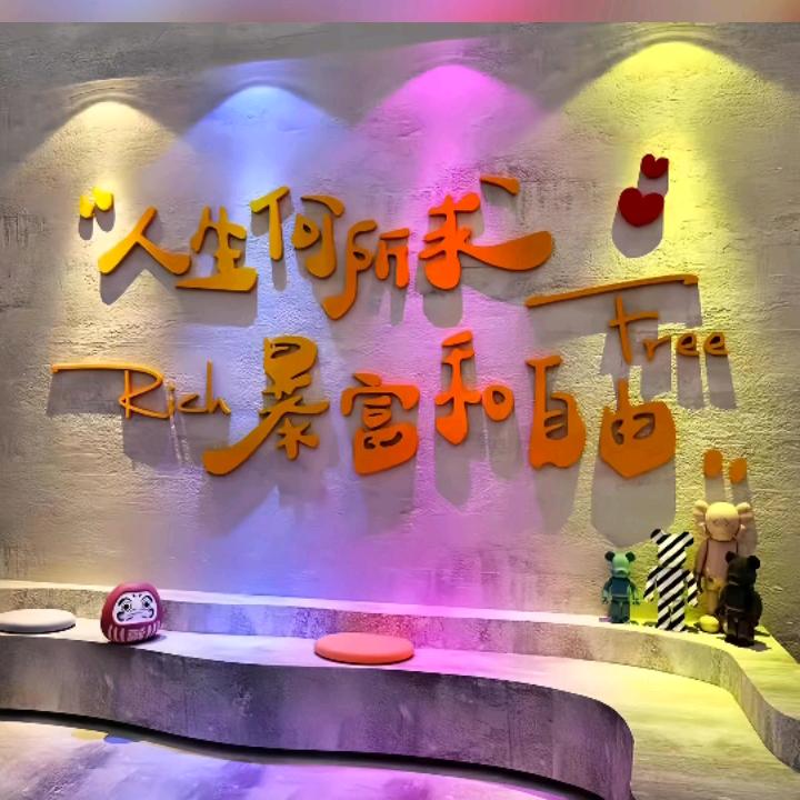 顺理成张