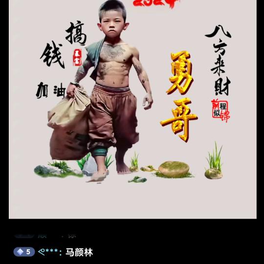 阿凯五金工具批发