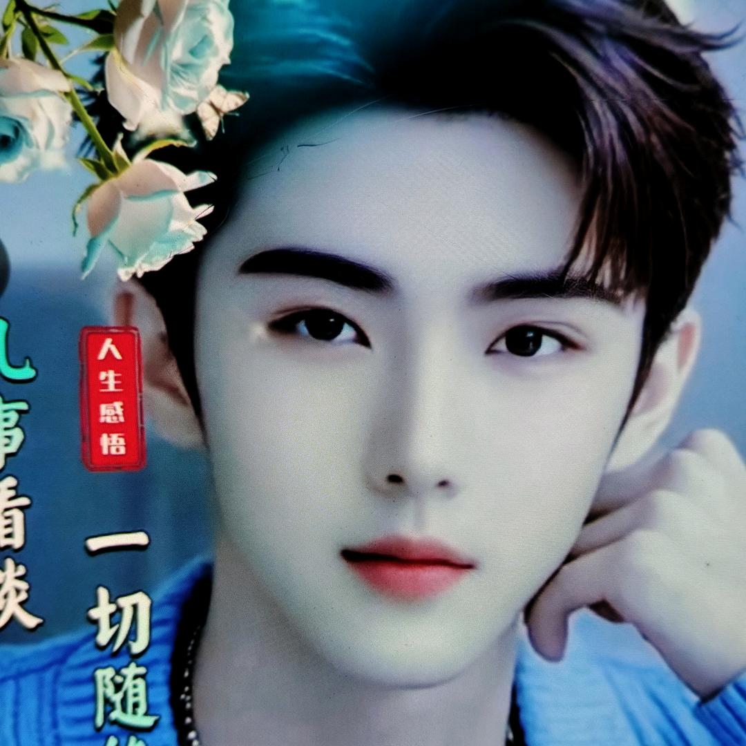 好人一生平安，