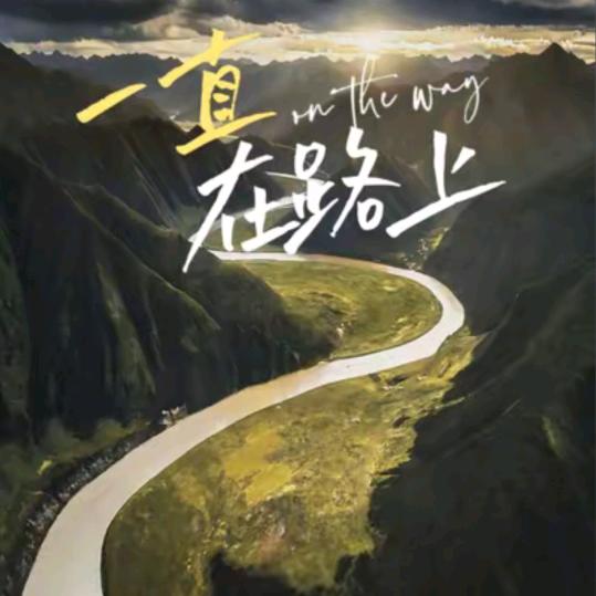 山东超辰建筑工程有限公司