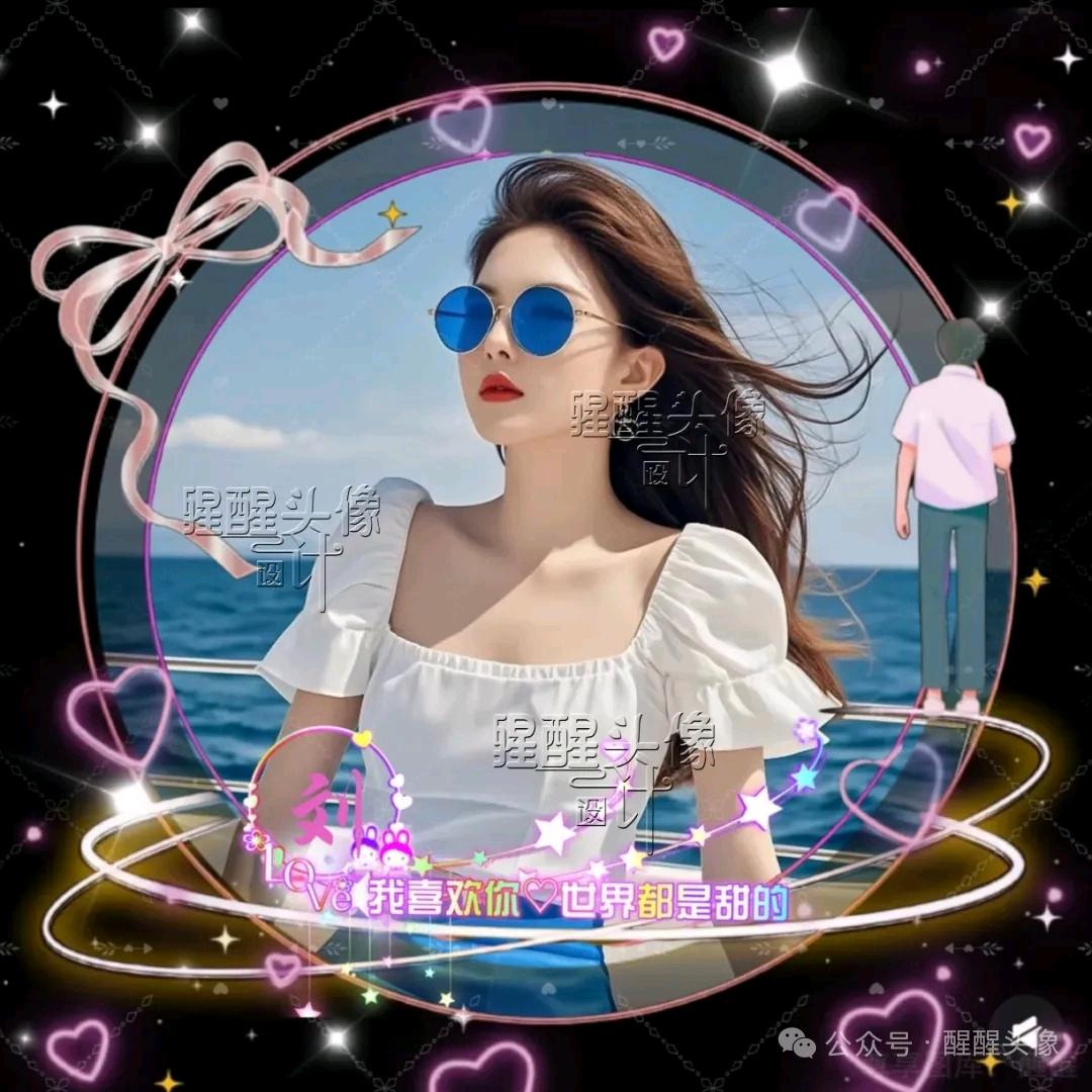 ໑ຼₒ₂₄ ღ᭄ꫛ幽梦💞