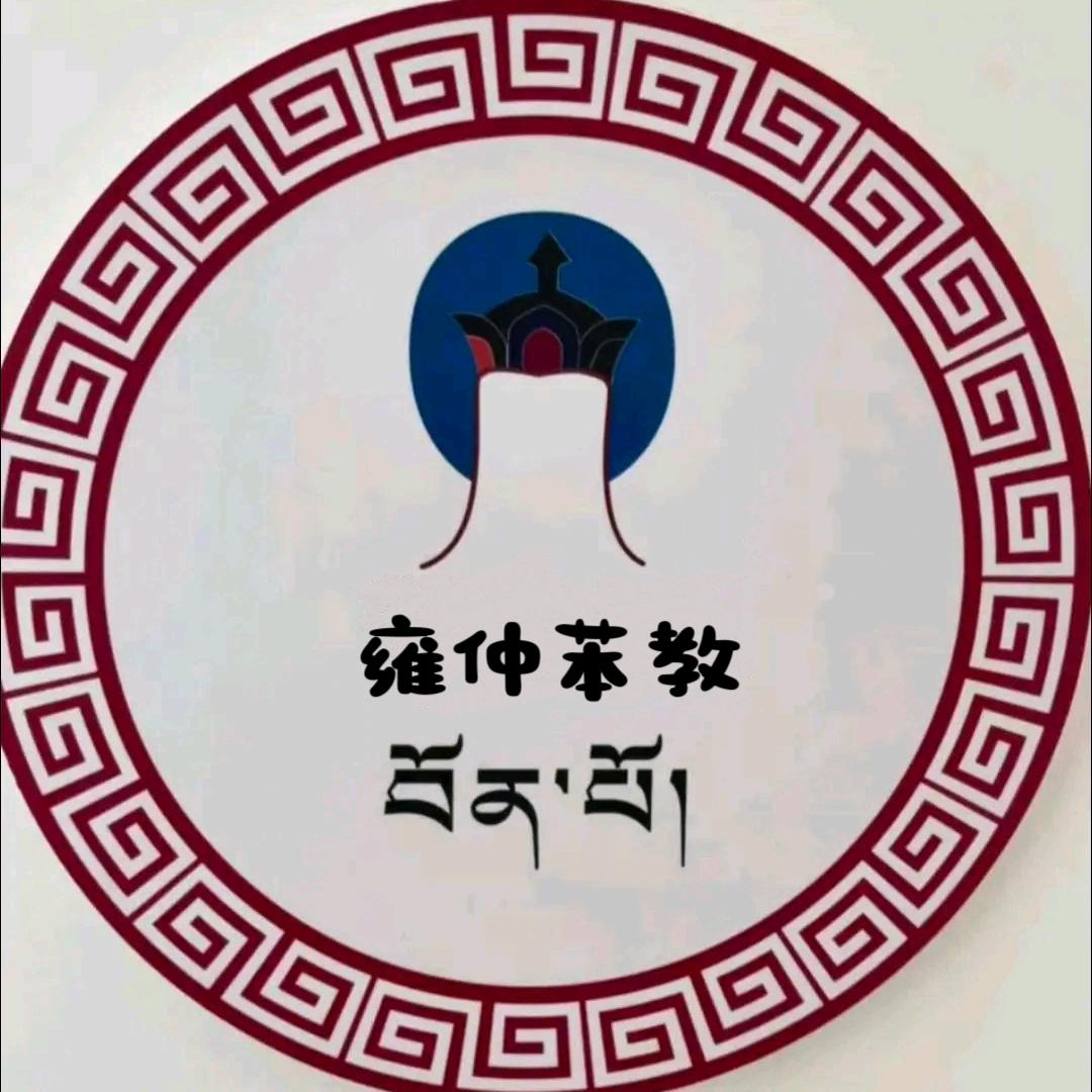 仁切甲泽