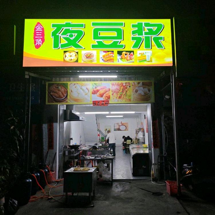 铭哥