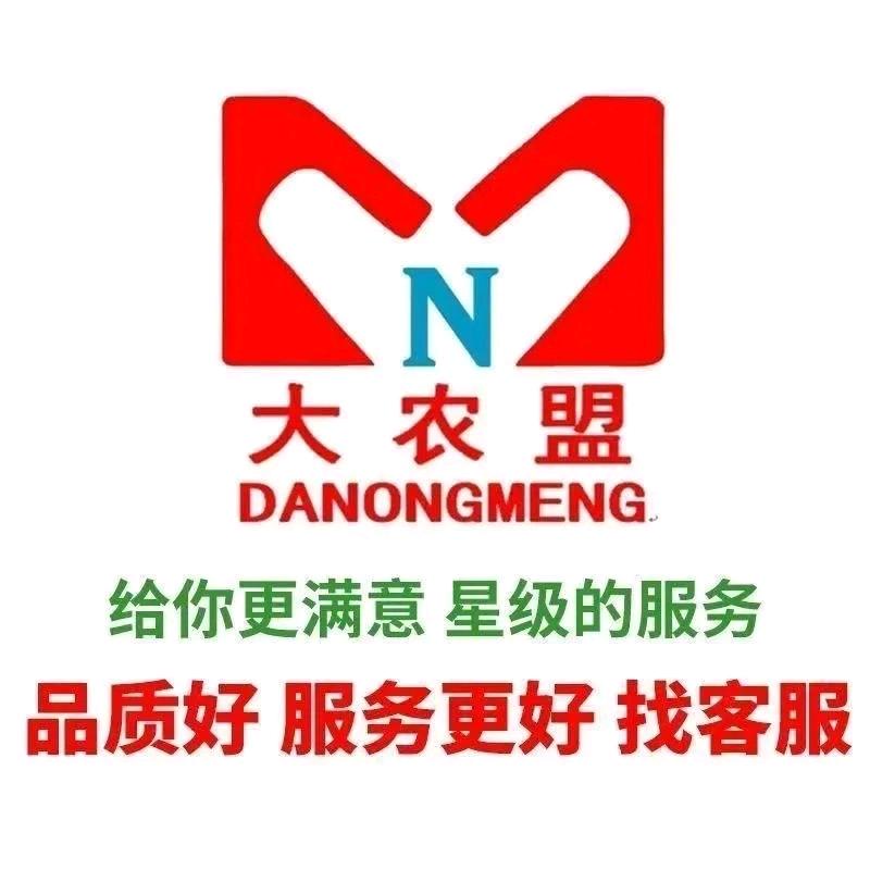 大农盟饲料添加剂动保厂家直售