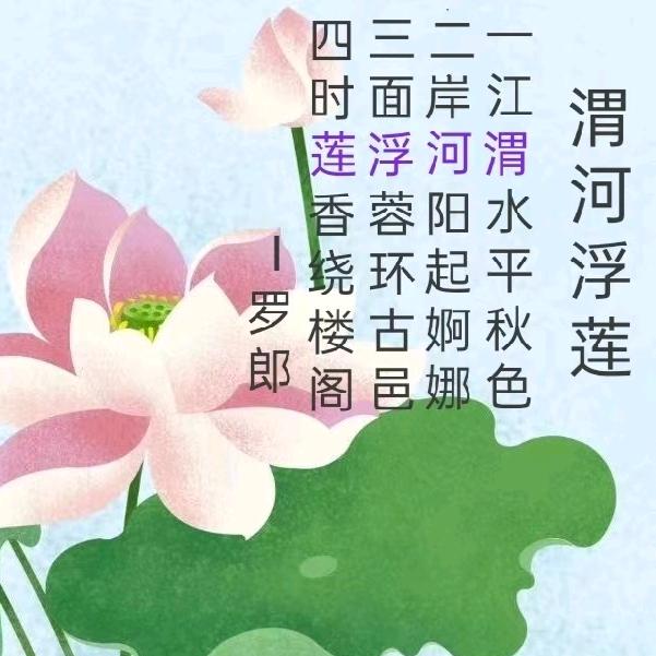 罗郎
