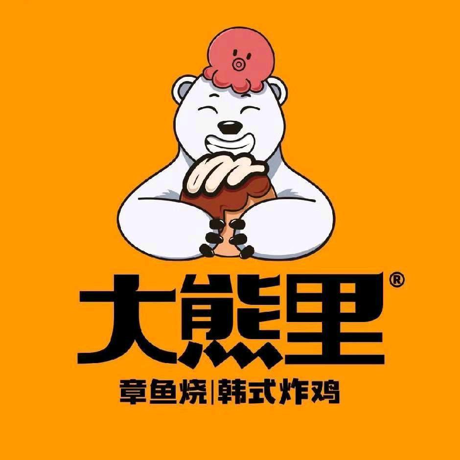 大熊里厚顶章鱼烧(00后摆摊版)