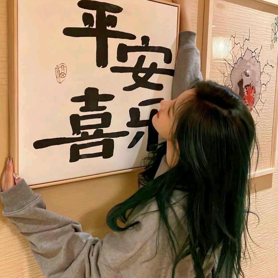 冬