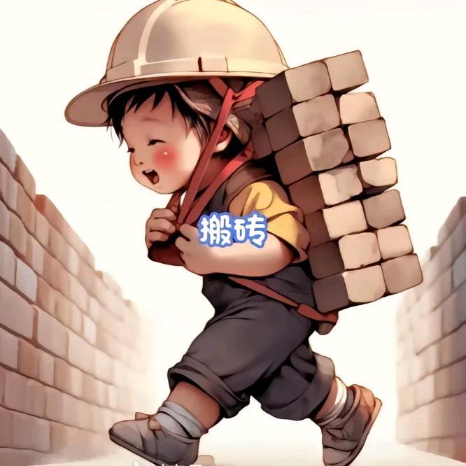 打工人（王者荣耀）