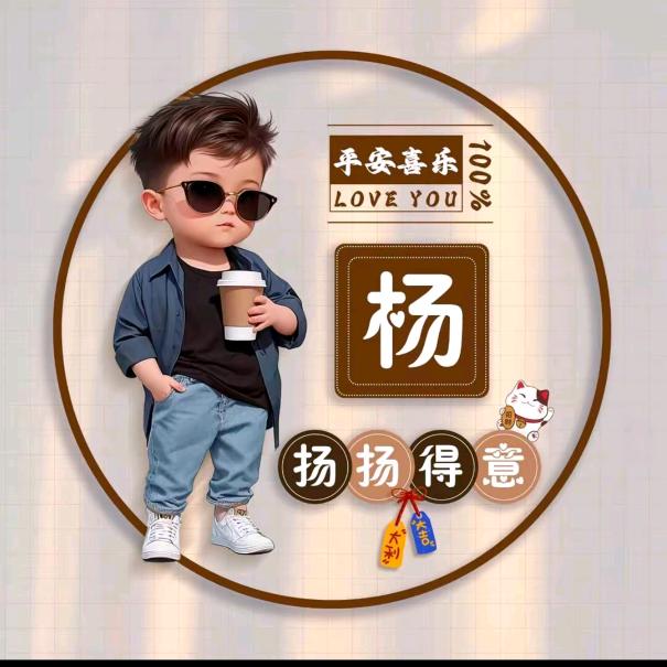 失格