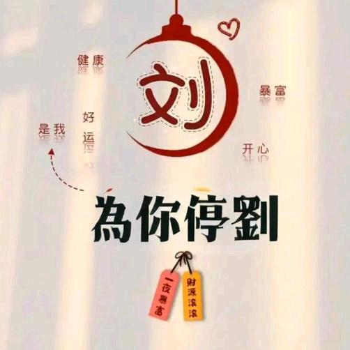 🚬ᥫᦸᐝ為你🍻停劉ꦿ࿐