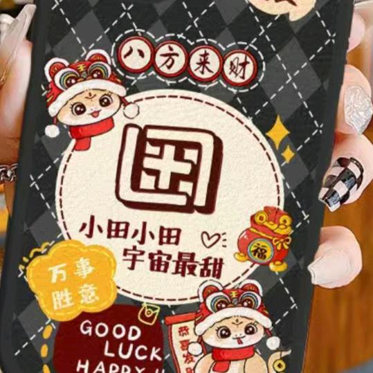 懂得珍惜 才配拥有