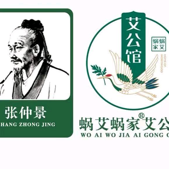 蜗艾蜗家艾公馆（正大乐城店）💰?