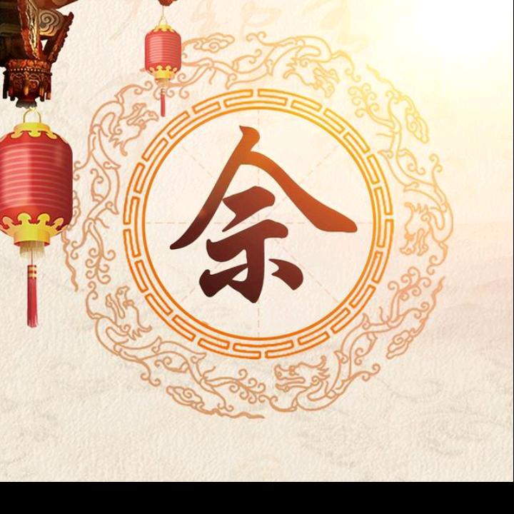 ( ͡°❥ ͡°)豪哥宸弟(￣o￣)