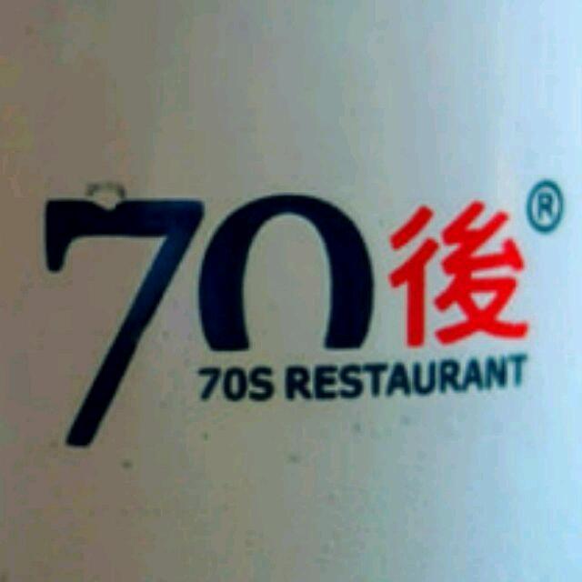 山有木兮木有枝