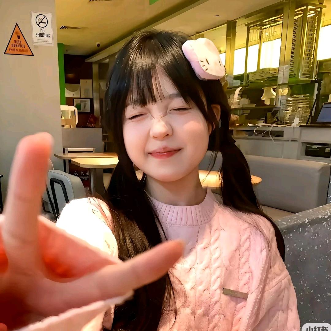 柚子菜（ゆずな）