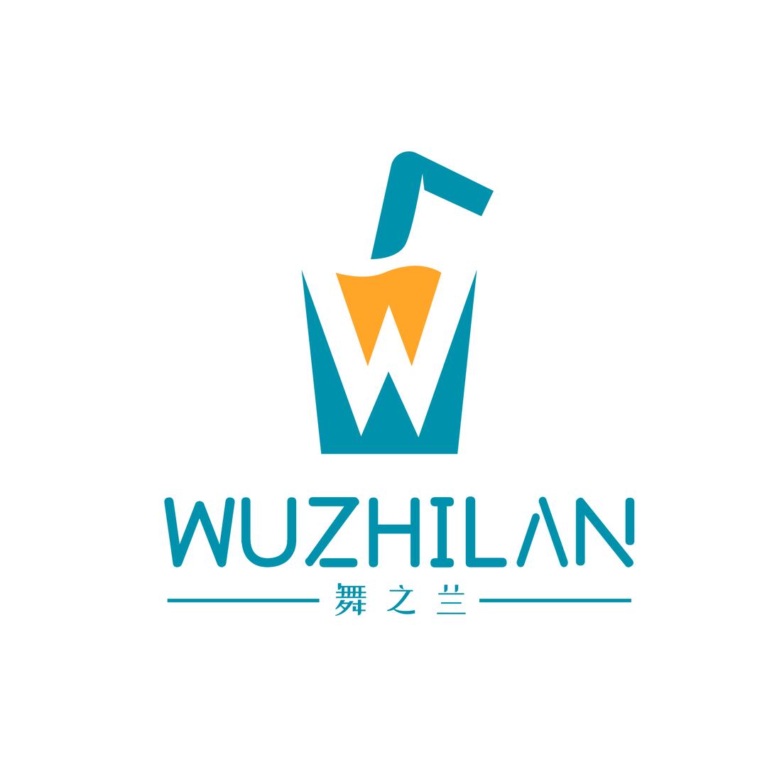 舞之兰奶茶铺子