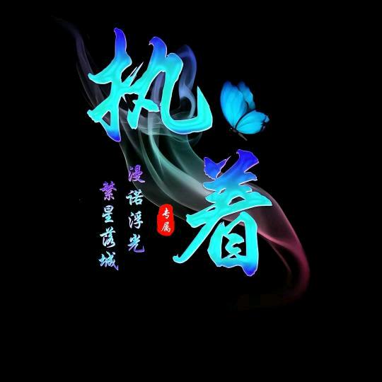 开心育儿