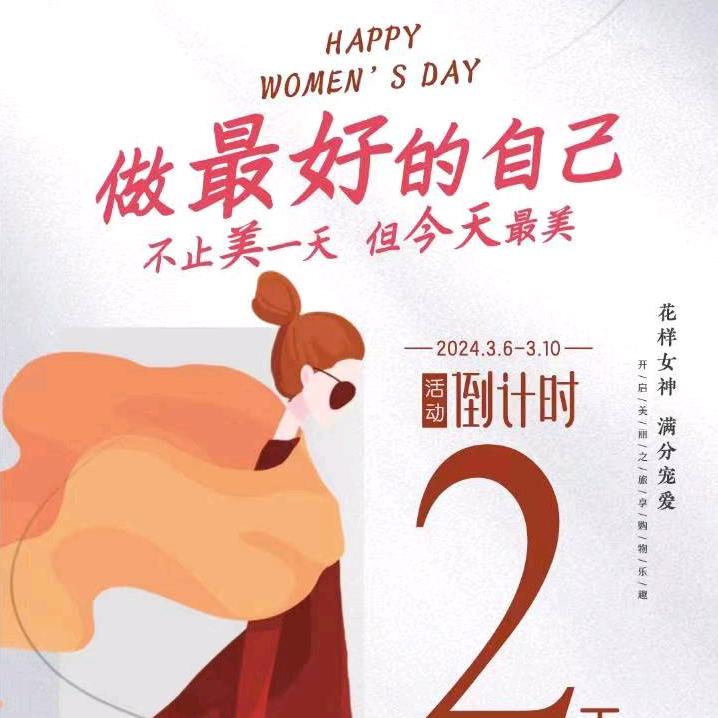 月色