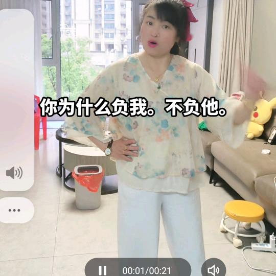 香妹子