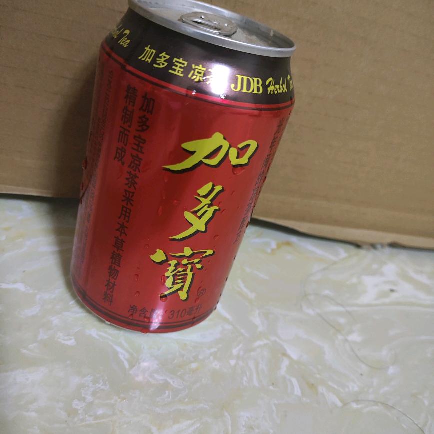 加多宝