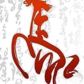 马说