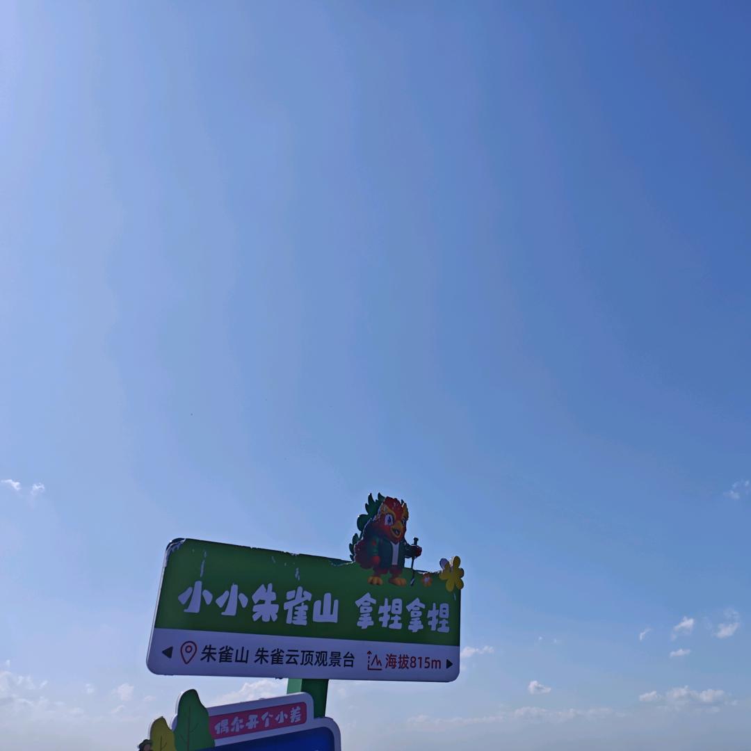 黄木木.
