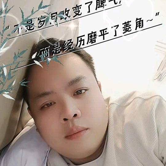 ☞财色上上签☜