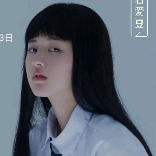 萍燕二十岁中国人美国大学博文学校总裁老板