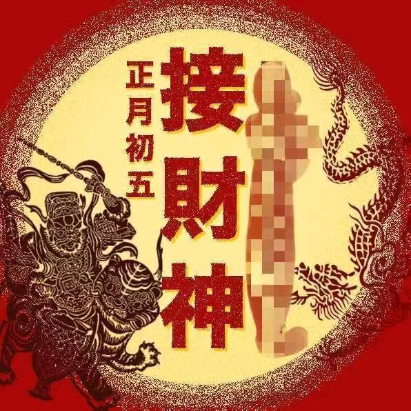 顶滴慌