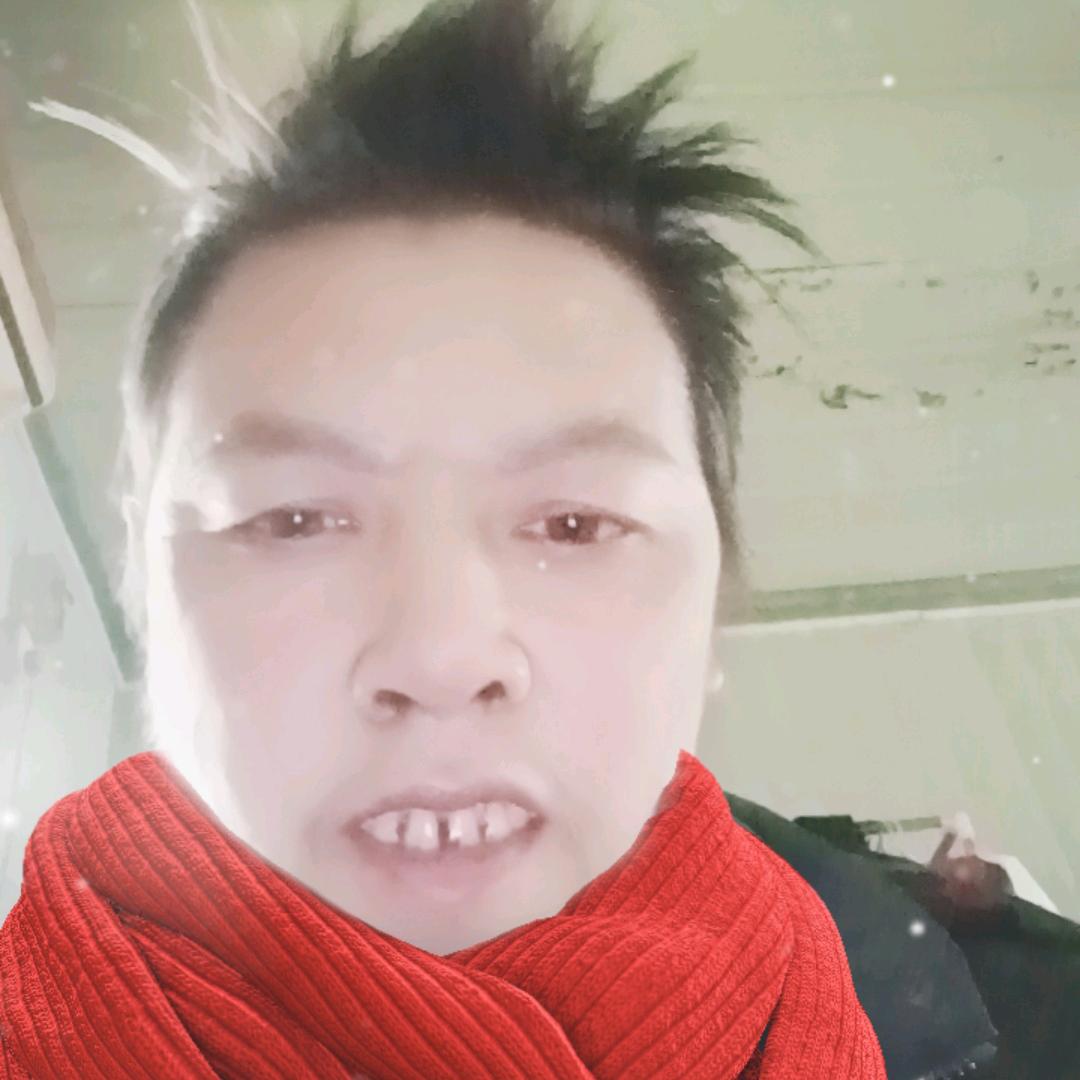 我是贵州单身猛男