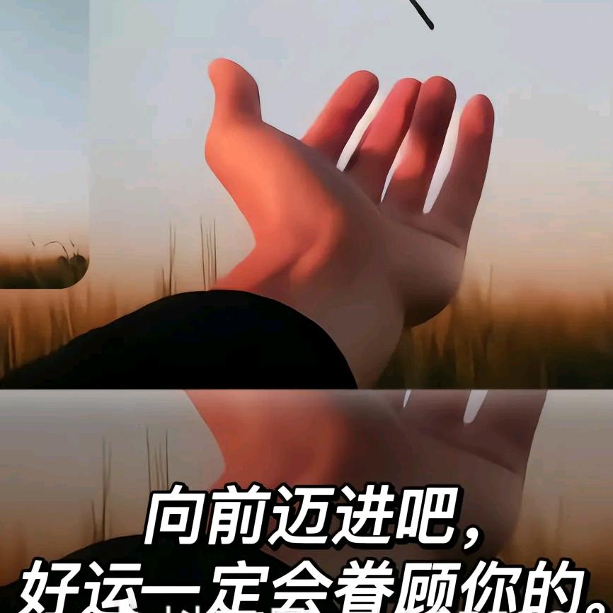 一切皆有可能