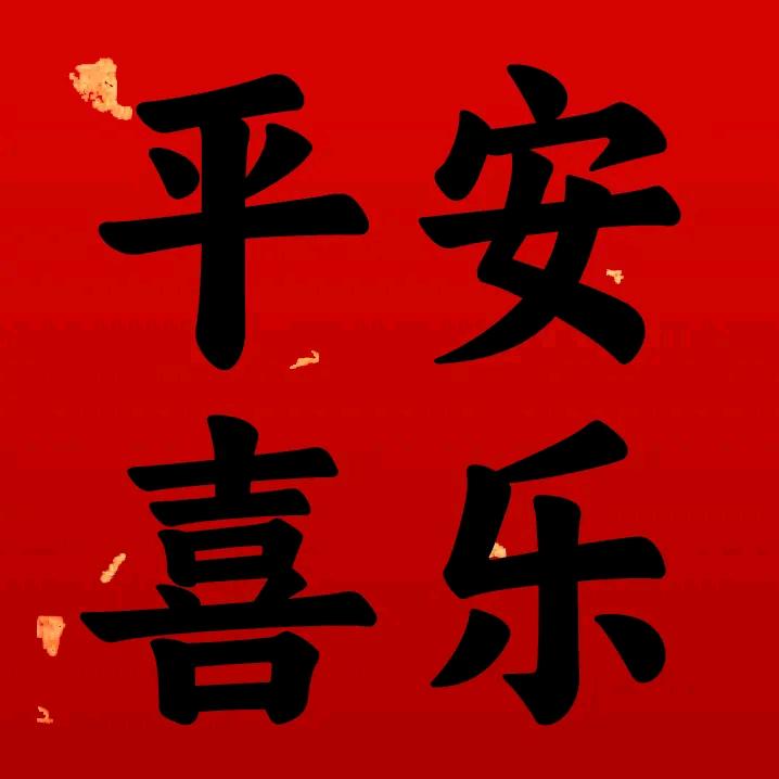 嘉佳
