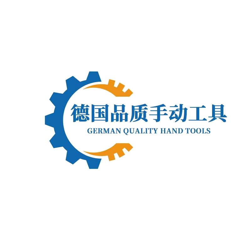 德国品质手动工具