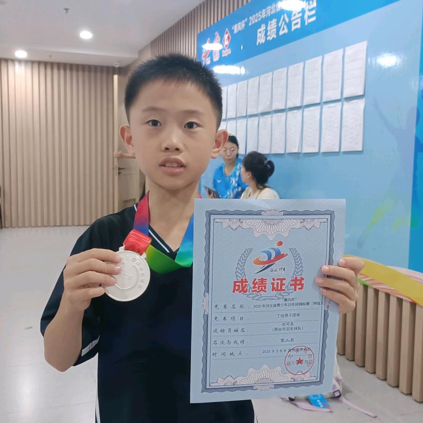 可名惊人