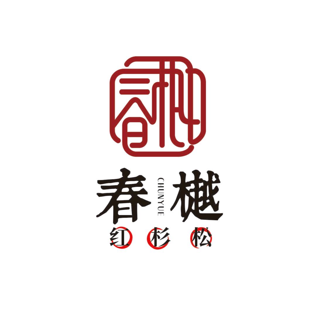 春樾餐厅（安徽首店）