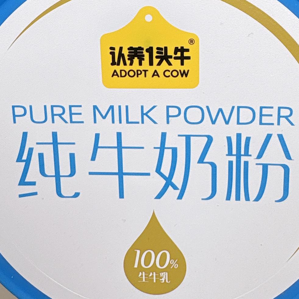 一头牛奶粉超市