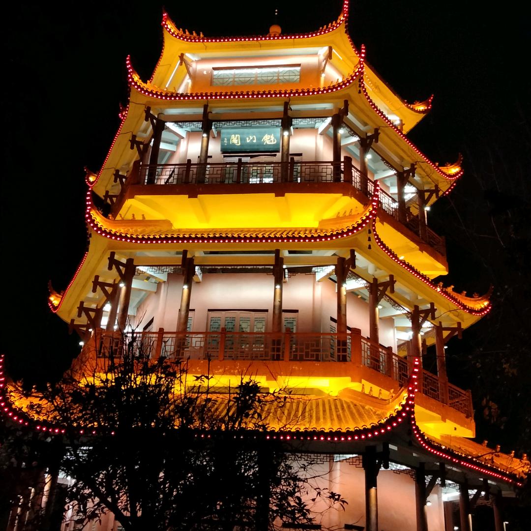 开心就好