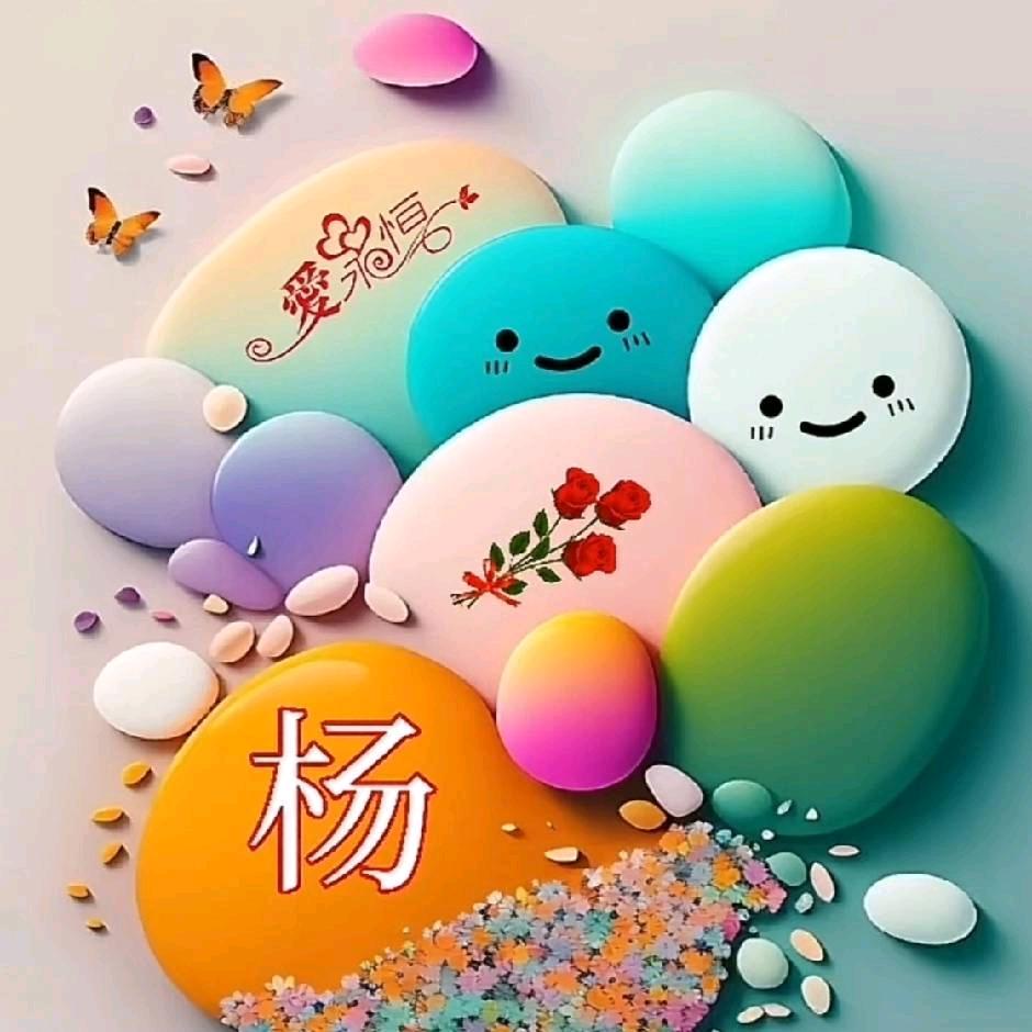 💞ঞ᭄余生ഒᩚ࿐安好꧔ꦿ᭄💞