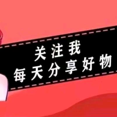 红姐（刘）