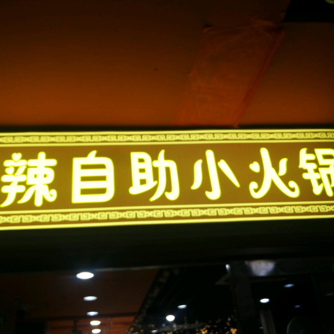 北京亿稻餐饮有限公司
