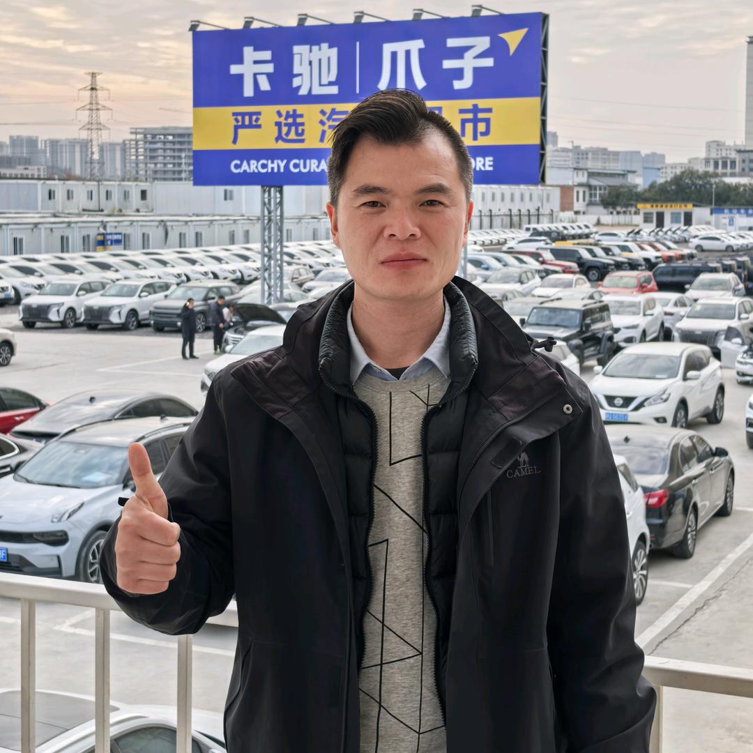 卡驰（姚哥）二手车