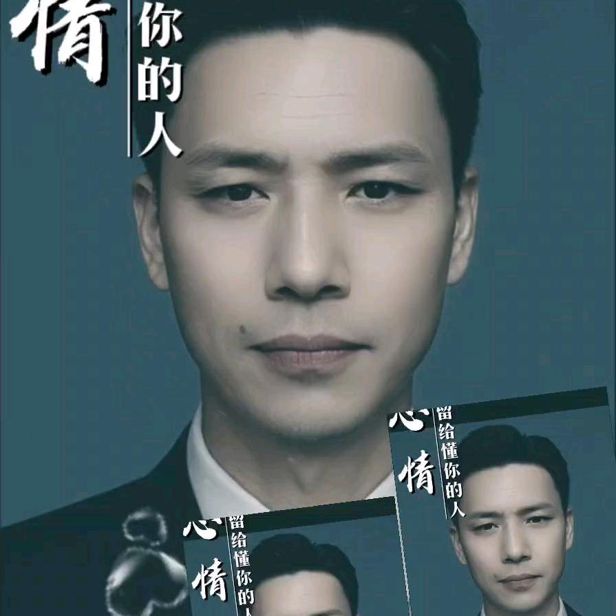 隧道测量员（垫江黑旋风）