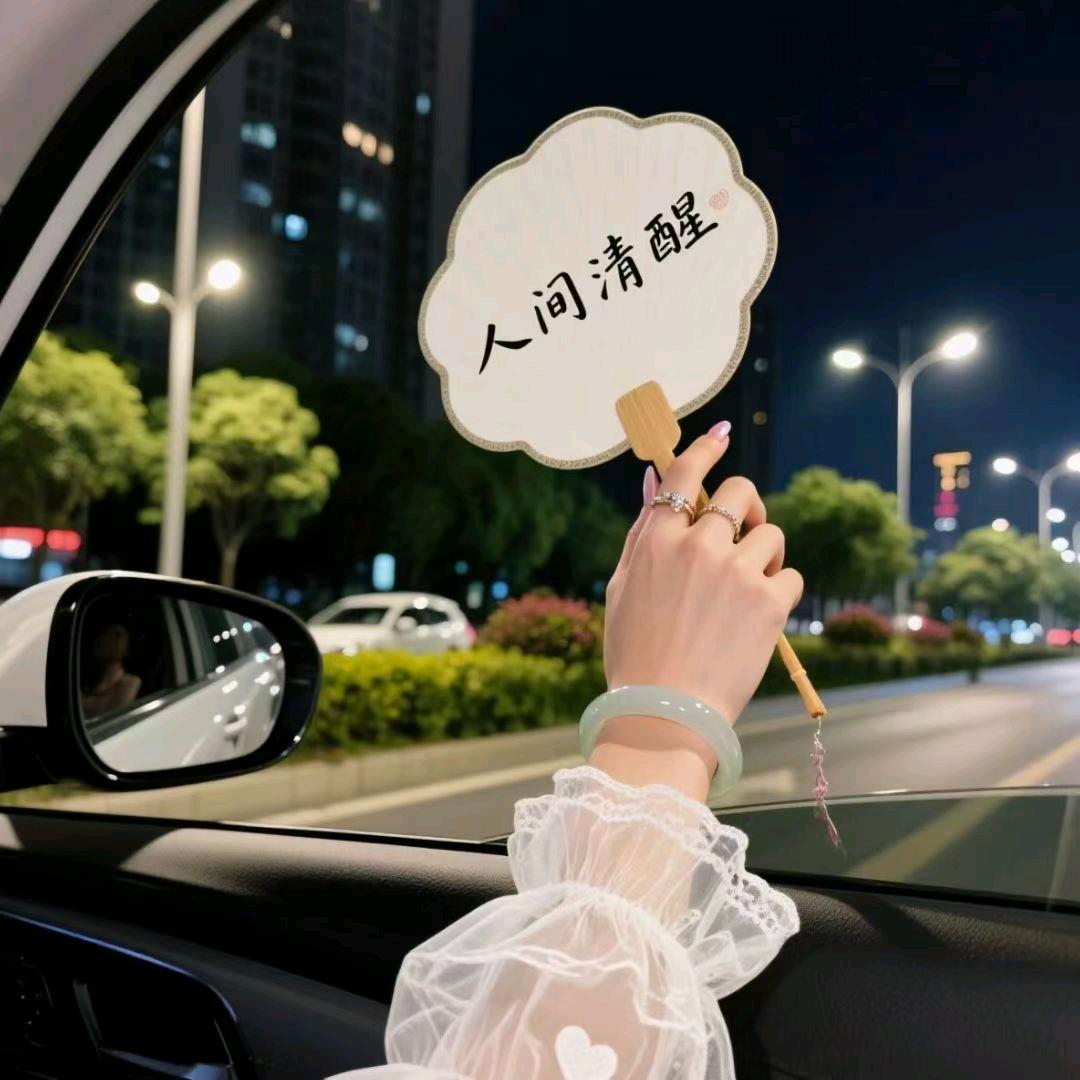 ᝰꫛꫀོ㿝氼{拒绝私聊