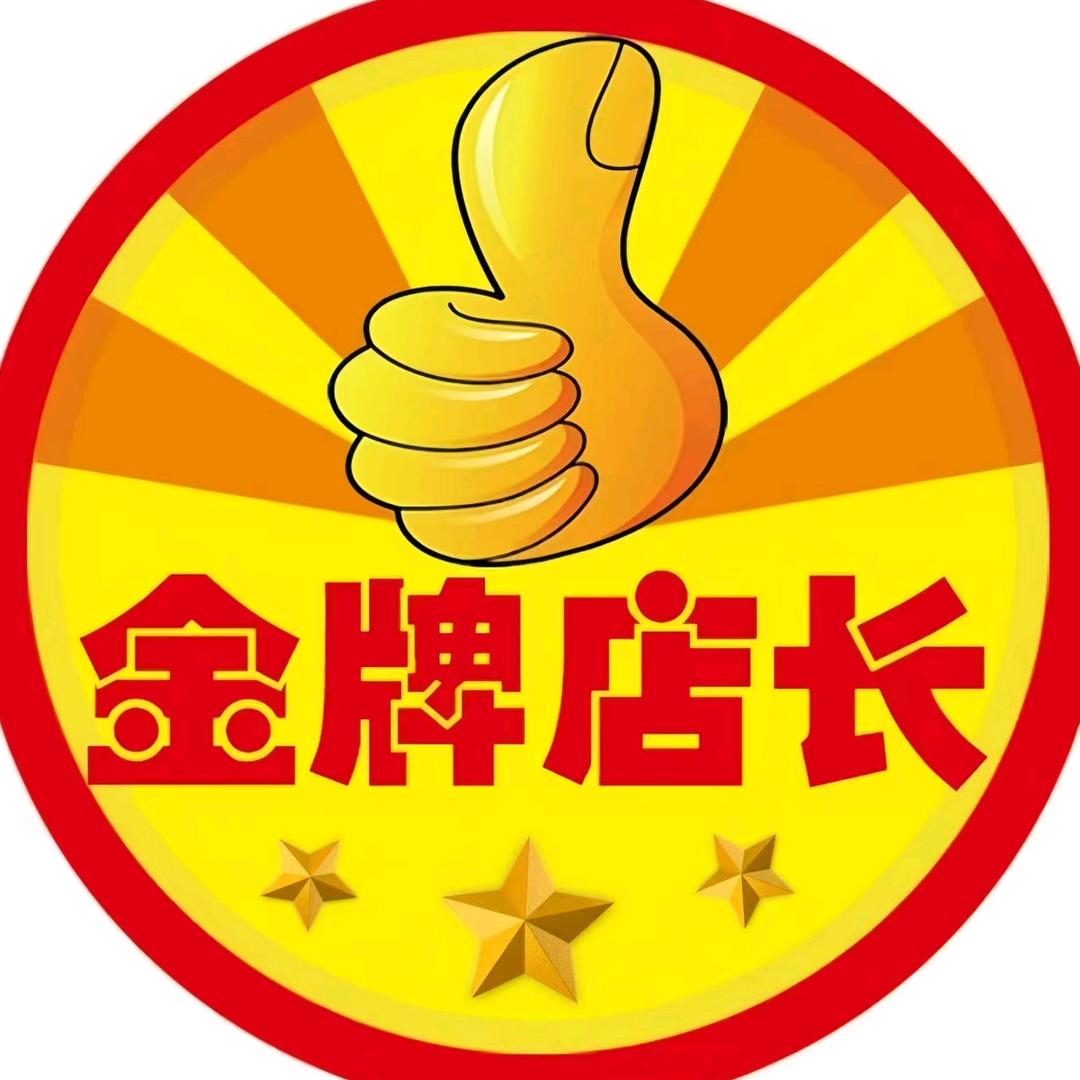 小叮当严选百货