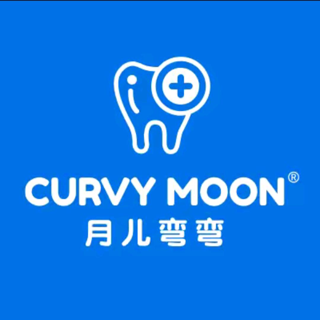 月儿弯弯洁牙仪