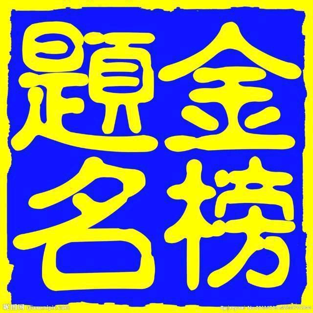 初中物理刘老师