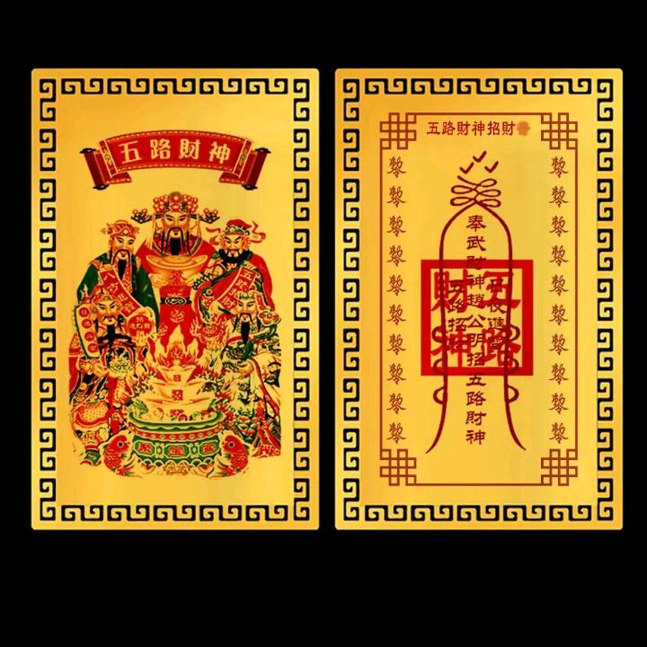 幸福幺妹（四川）