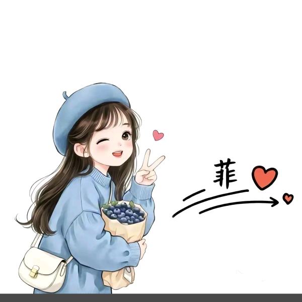 如初
