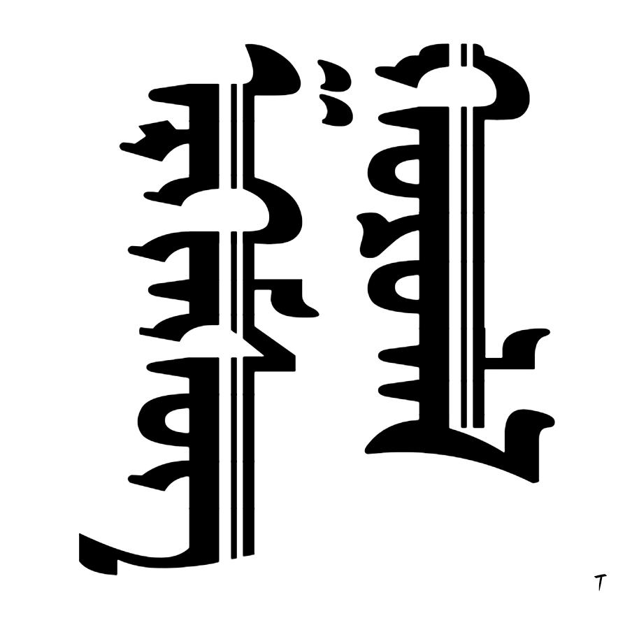 ERHIMSUG